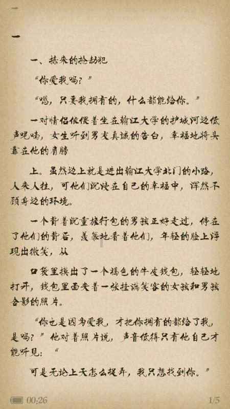 密室逃脱3之办公大厦