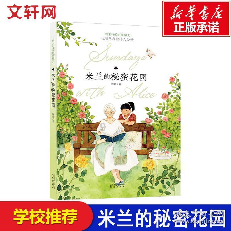 冬青奥会中国再获两银一铜