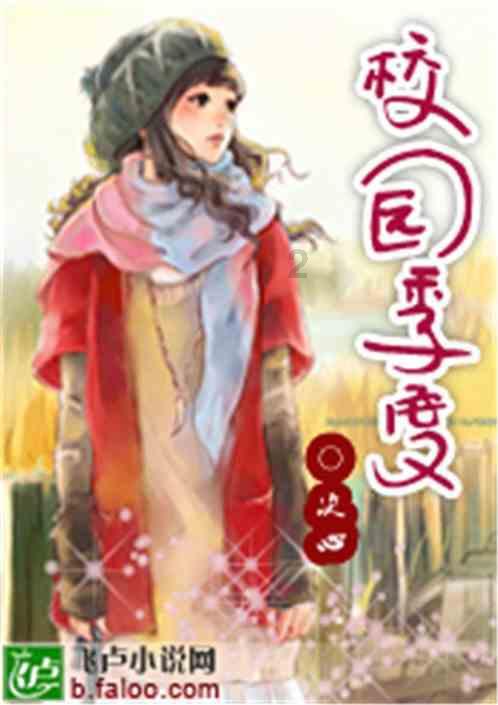 隐藏的间谍