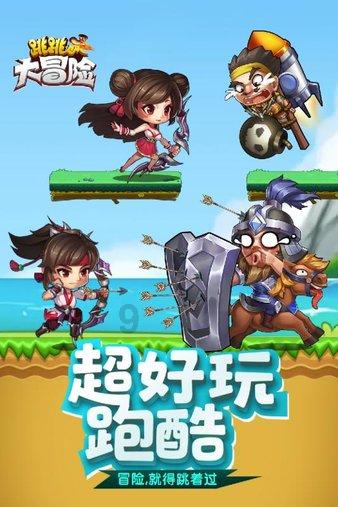 逗小猴开心系列180