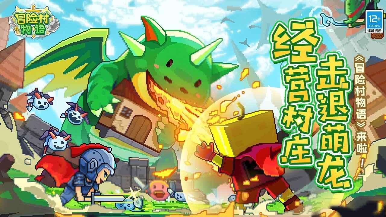 逃离魔王城堡