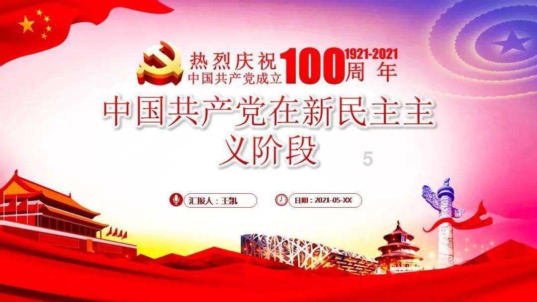 消灭红球大作战