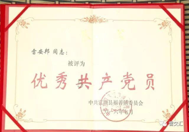 部落陷阱逃脱