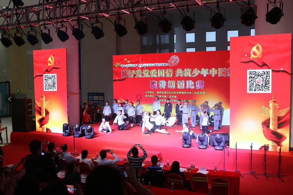 口袋森林世界杯防守战
