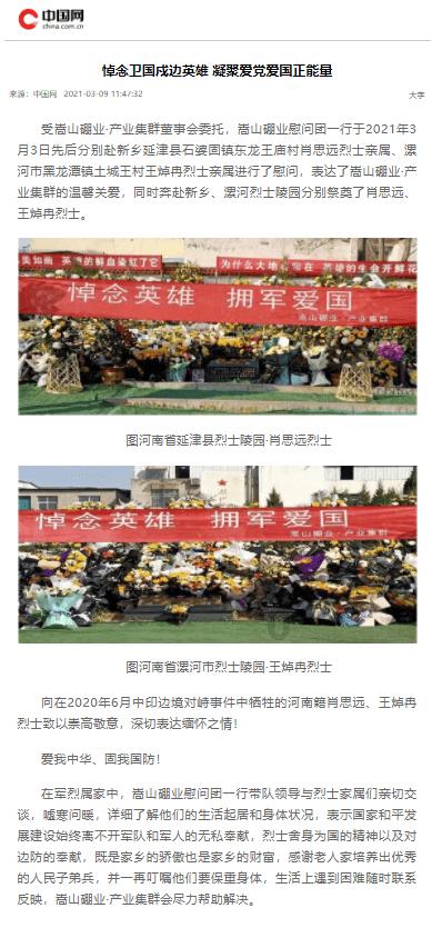 我们教育孩子的时候，老人总是插手怎么办？游戏画面