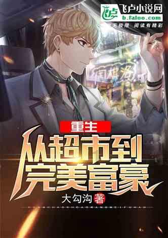 沙漠中寻宝